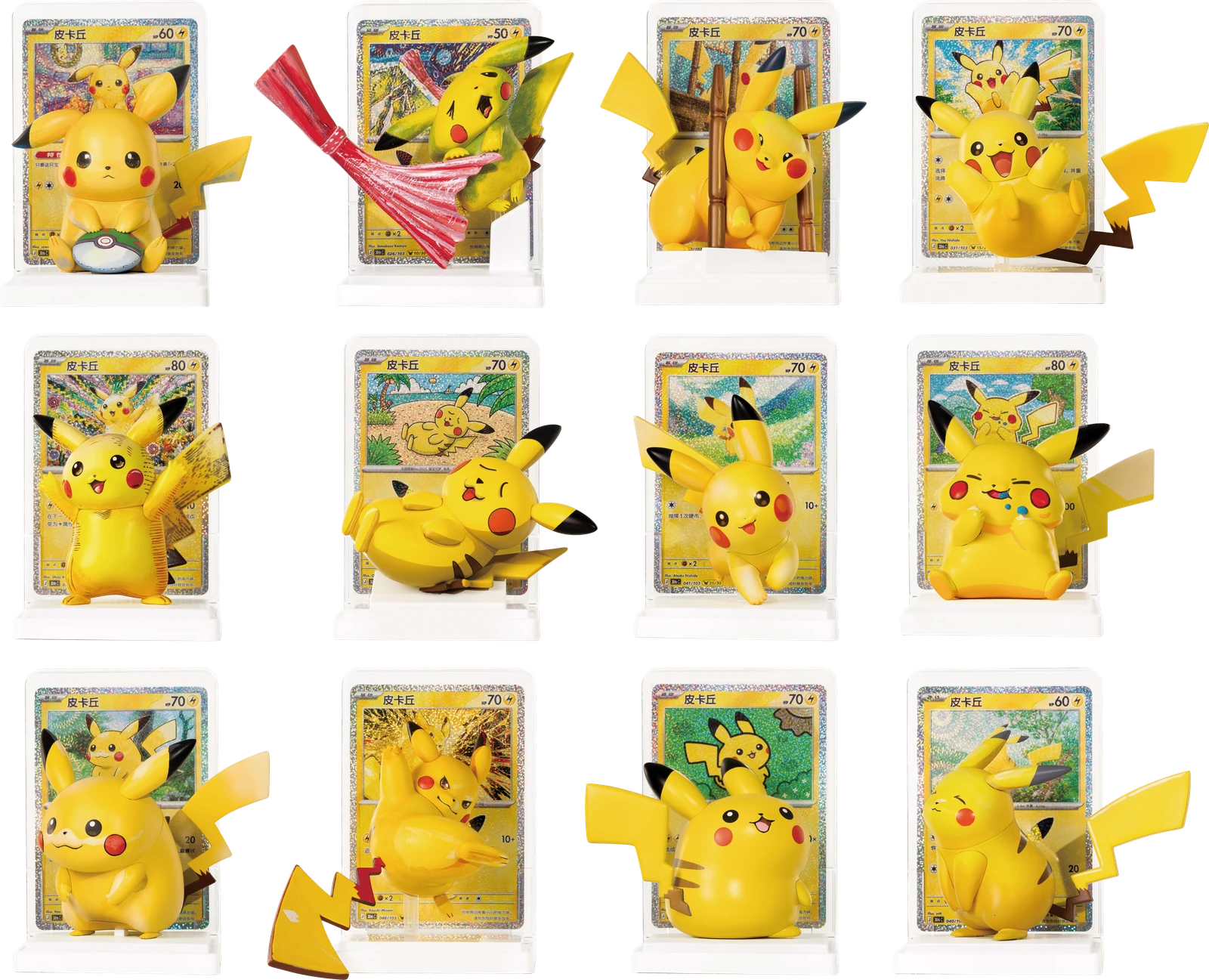 Les douze modèles ordinaires de figurines Pikachu et leurs cartes correspondantes.