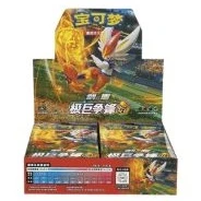 CS1bC: Dynamax Clash - Flame Booster Box · Standard · Référence d’emballage