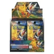 CS1bC: Dynamax Clash - Flame Jumbo Booster Box · Jumbo · Référence d’emballage