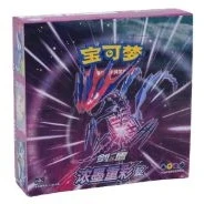 CS2bC: Vivid Portrayals - Indigo Booster Box · Standard · Référence d’emballage