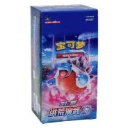 CS3bC: Primordial Arts - Torrent Jumbo Booster Box · Jumbo · Référence d’emballage