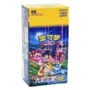 CS4aC: Nine Colors Gathering - Friends Jumbo Booster Box · Jumbo · Référence d’emballage
