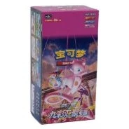 CS4bC: Nine Colors Gathering - Origin Jumbo Booster Box · Jumbo · Référence d’emballage