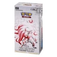 CS5.5C: Shadow of Glory Booster Box · Standard · Référence d’emballage