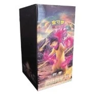CS5aC: Brave Stars - Charm Booster Box · Standard · Référence d’emballage