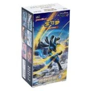 CS5bC: Brave Stars - Brave Jumbo Booster Box · Jumbo · Référence d’emballage