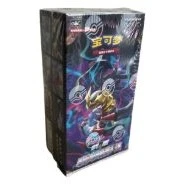 CS6bC: Azure Shadow - Pursuit Jumbo Booster Box · Jumbo · Référence d’emballage