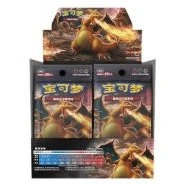 CSM1aC: Storming Emergence - Radiant Jumbo Booster Box · Jumbo · Référence d’emballage