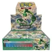 CSM1bC: Storming Emergence - Verdant Booster Box · Standard · Référence d’emballage