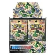 CSM1bC: Storming Emergence - Verdant Jumbo Booster Box · Jumbo · Référence d’emballage