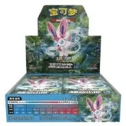 CSM1cC: Storming Emergence - Abundant Booster Box · Standard · Référence d’emballage