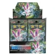 CSM1cC: Storming Emergence - Abundant Jumbo Booster Box · Jumbo · Référence d’emballage