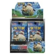 CSM2cC: Shining Synergy - Summon Jumbo Booster Box · Jumbo · Référence d’emballage