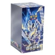 CSV1C: Eternal Birth Booster Box · Standard · Référence d’emballage