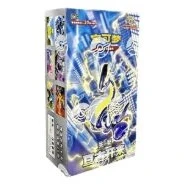 CSV1C: Eternal Birth Jumbo Booster Box · Jumbo · Référence d’emballage