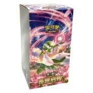 CSV2C: Miracle Journey Booster Box · Standard · Référence d’emballage