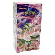 CSV2C: Miracle Journey Jumbo Booster Box · Jumbo · Référence d’emballage