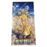 CSV4C: Bonus Round Booster Box · Standard · Référence d’emballage