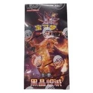 CSV5C: Dark Crystal Blaze Jumbo Booster Box · Jumbo · Référence d’emballage
