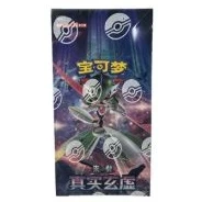 CSV6C: True Mystery Jumbo Booster Box · Jumbo · Référence d’emballage