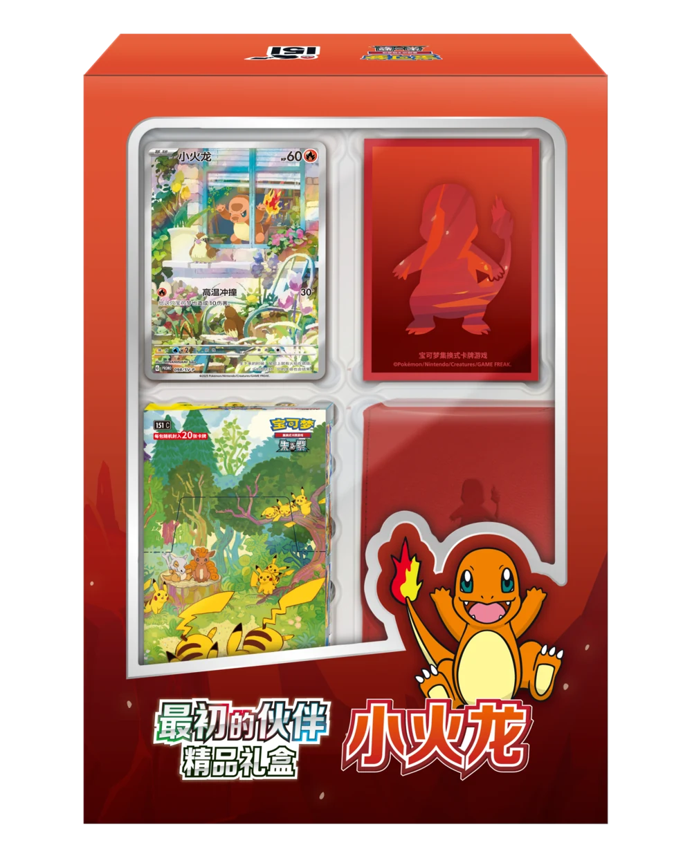 Collect 151: Gathering / 收集啦151 聚 · Chinois simplifié · Référence d’emballage