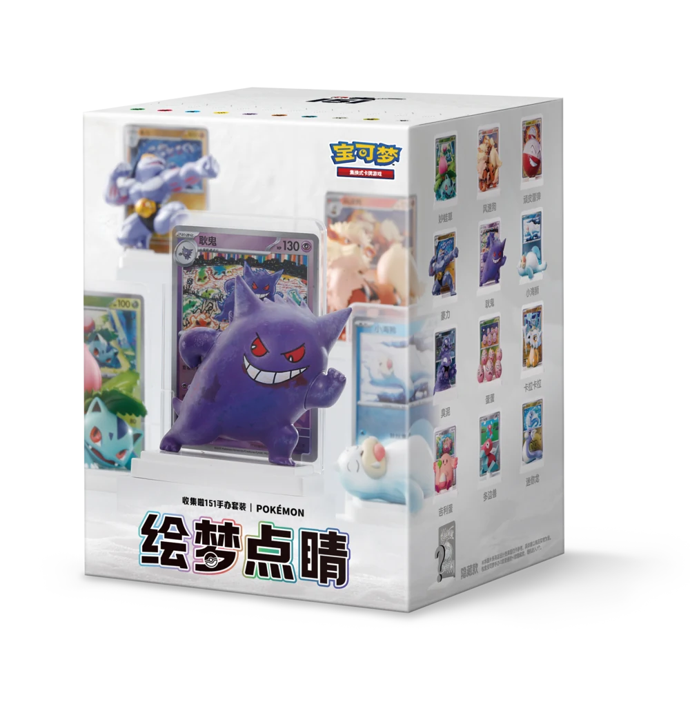 Dream Figure — Collect 151 / 绘梦点睛 收集啦151手办套装 · Chinois simplifié · Référence d’emballage