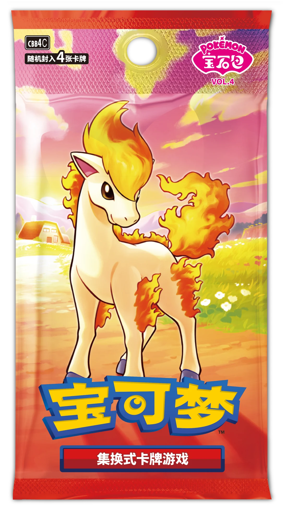 Gem Pack Vol. 4 / Pokémon宝石包VOL.4 · Chinois simplifié · Référence d’emballage